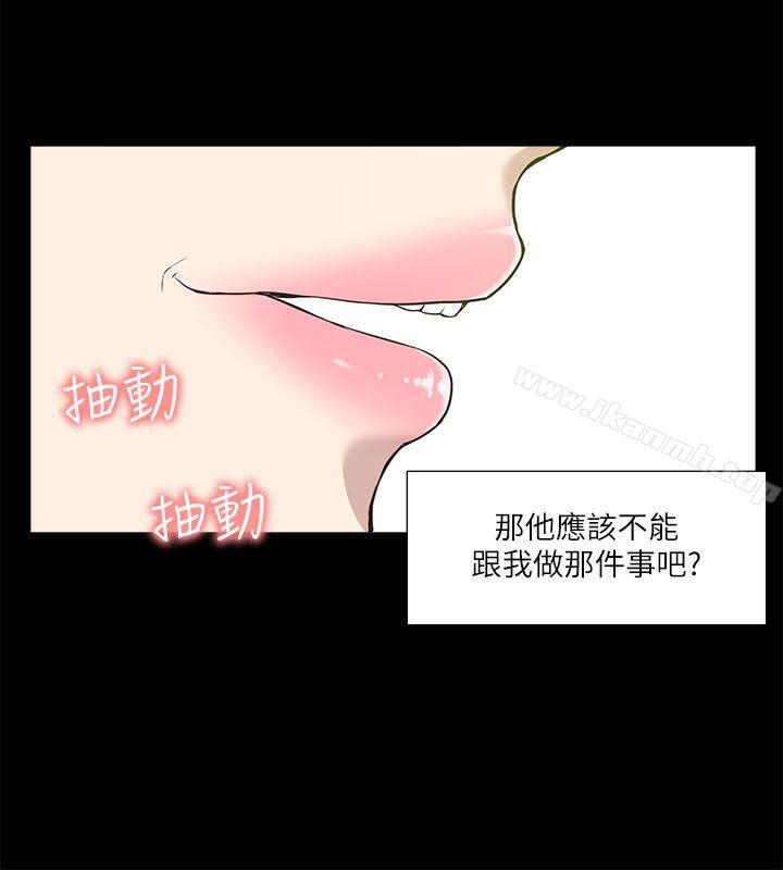 爱看漫画