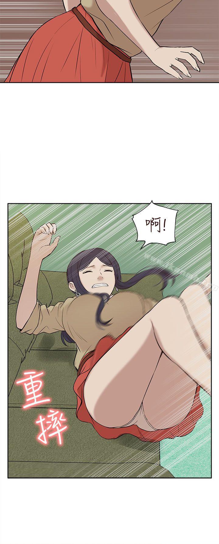 爱看漫画