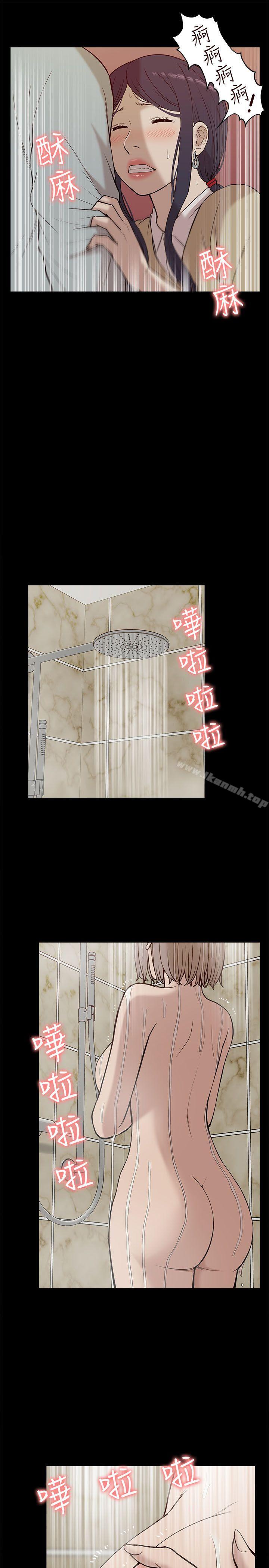 爱看漫画