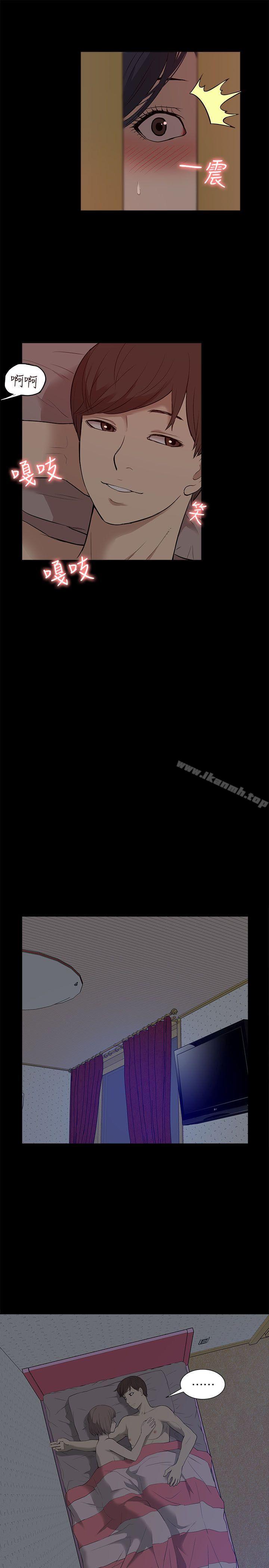 爱看漫画