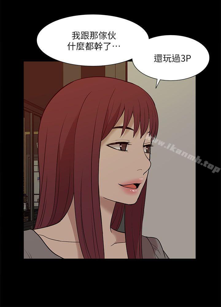 爱看漫画