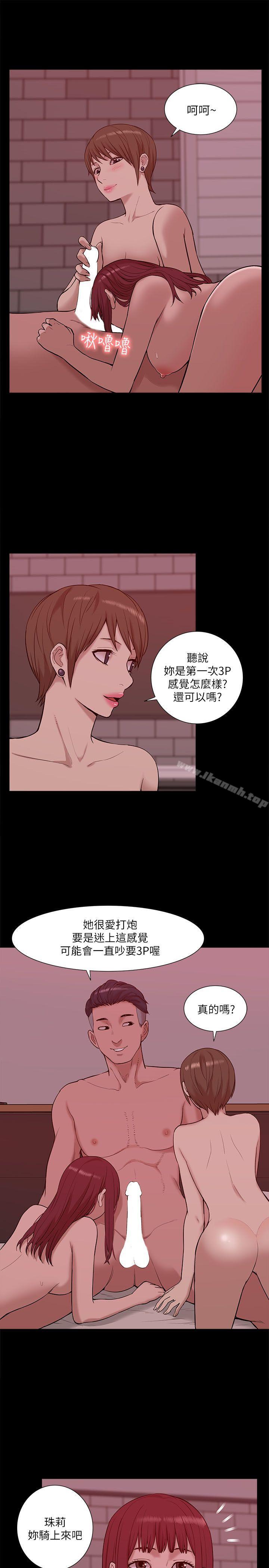 爱看漫画
