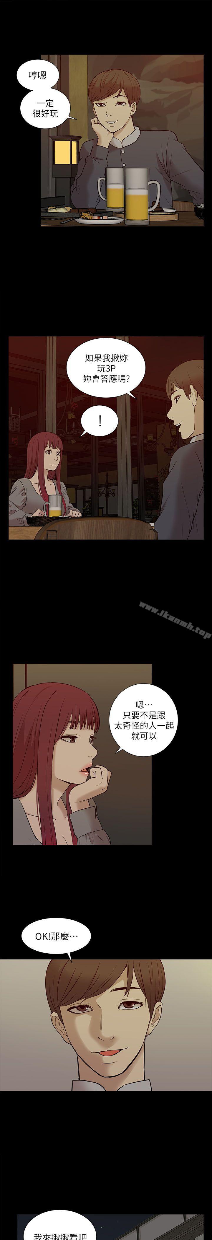 爱看漫画