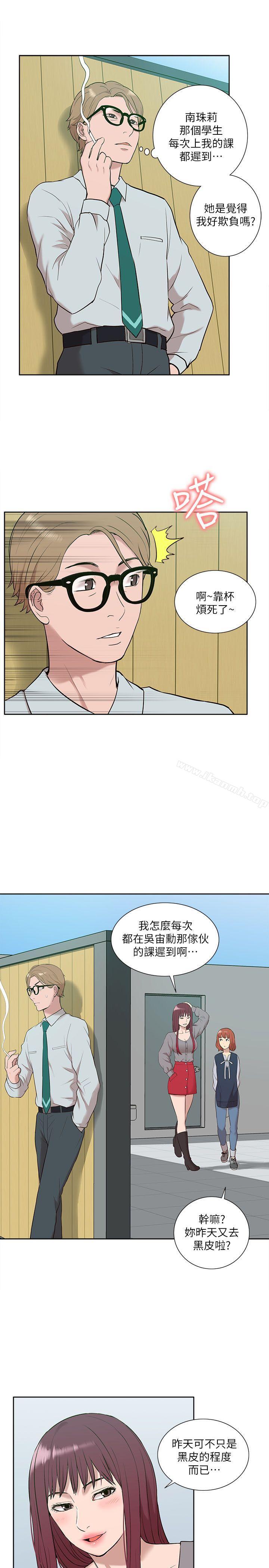 爱看漫画