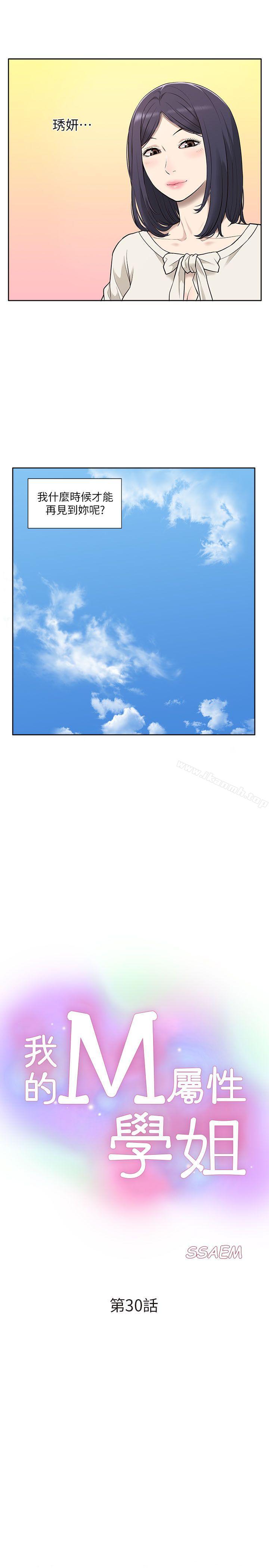 爱看漫画