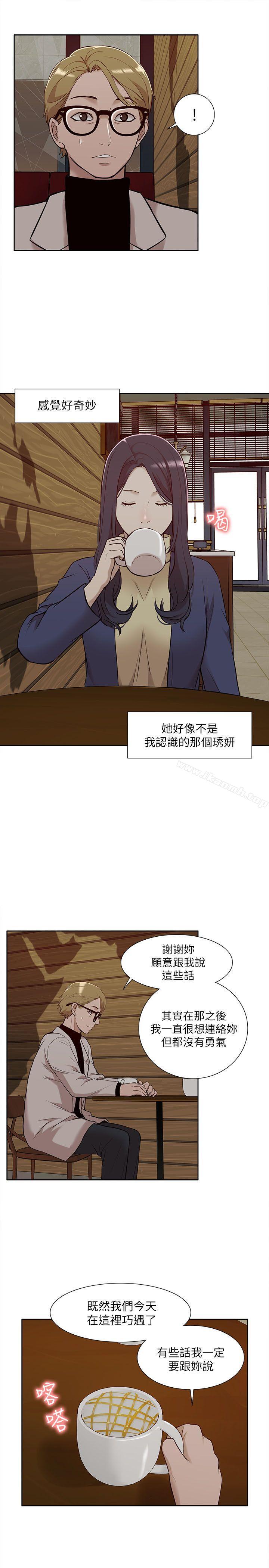 爱看漫画