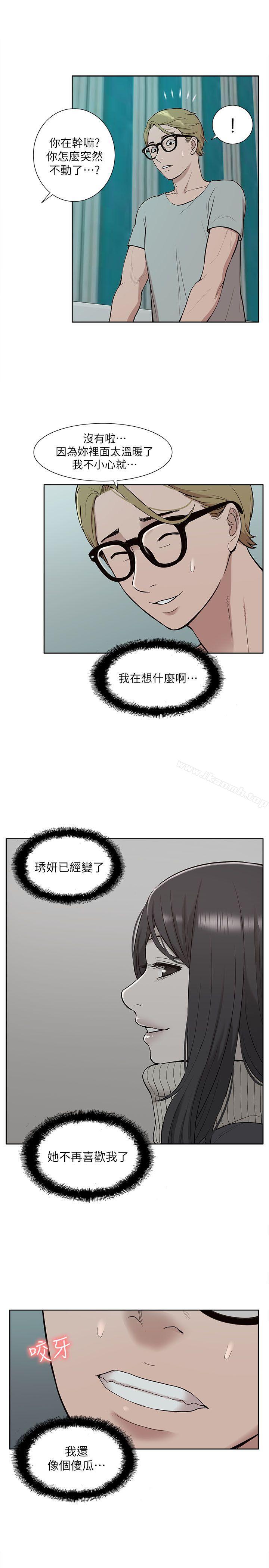 爱看漫画