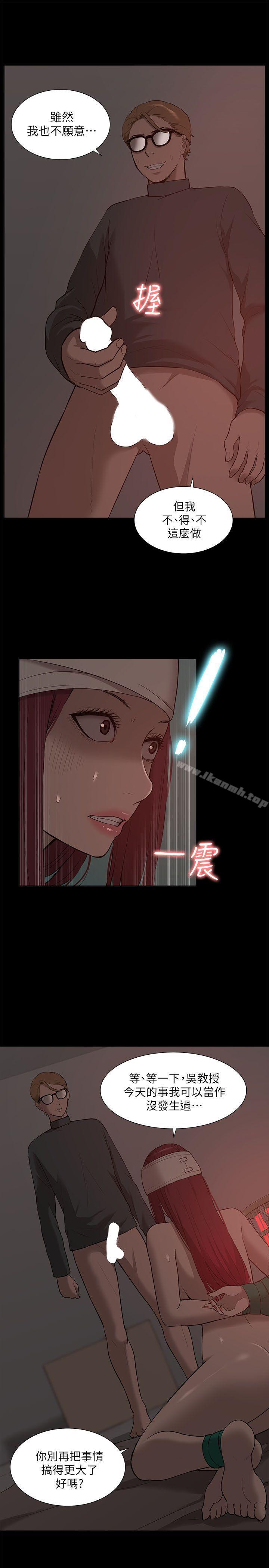 爱看漫画