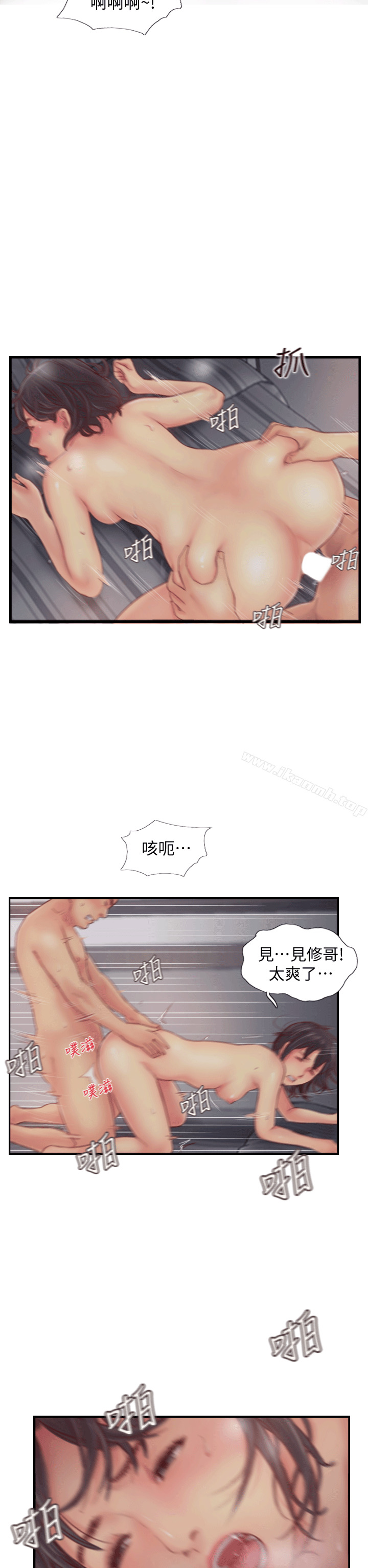 爱看漫画