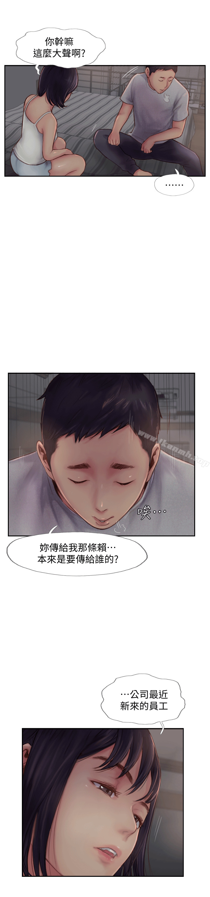 爱看漫画
