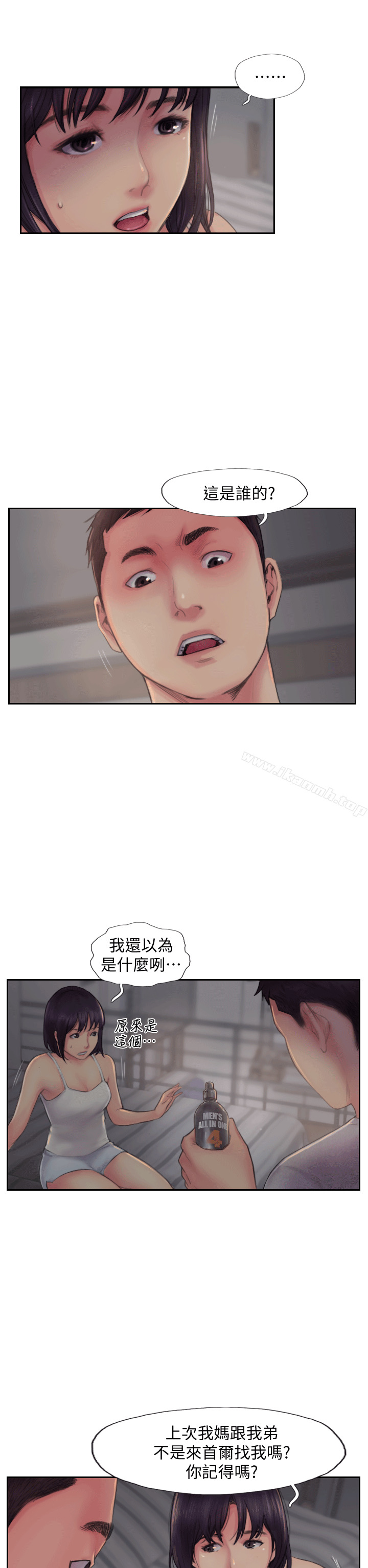 爱看漫画