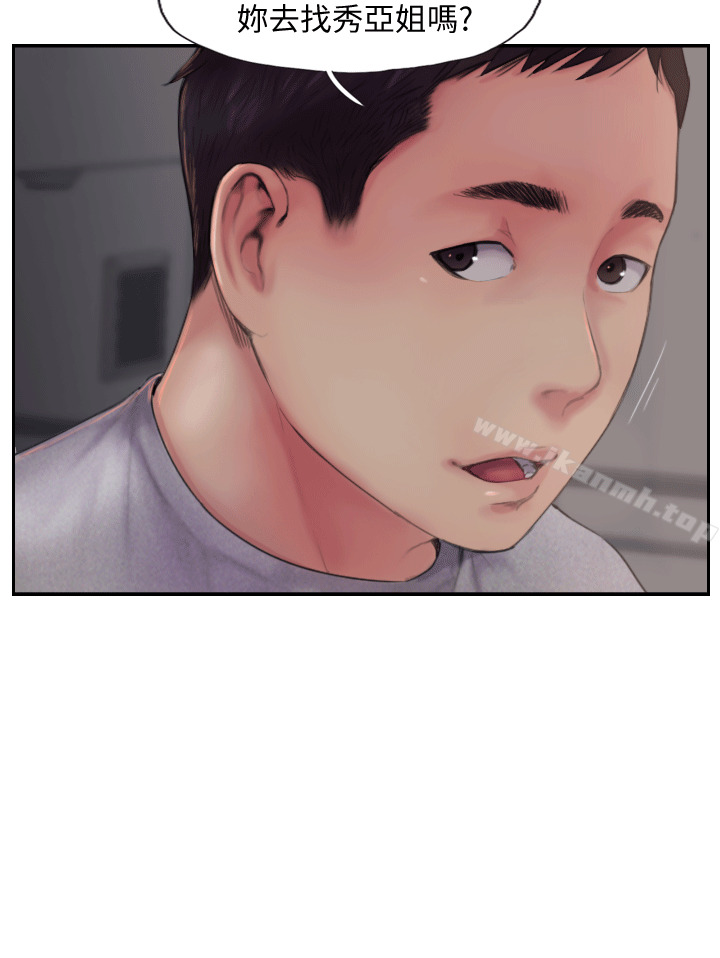 爱看漫画