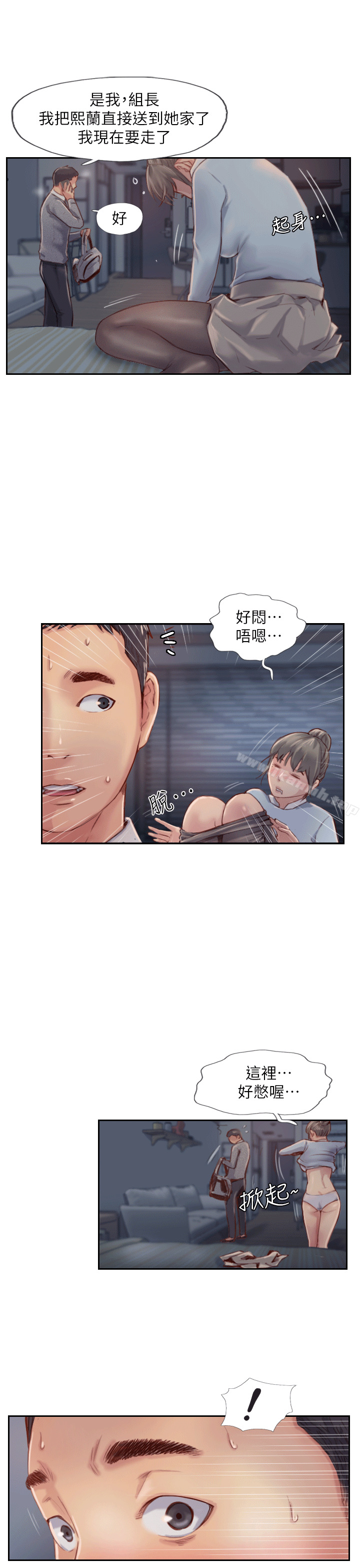 爱看漫画