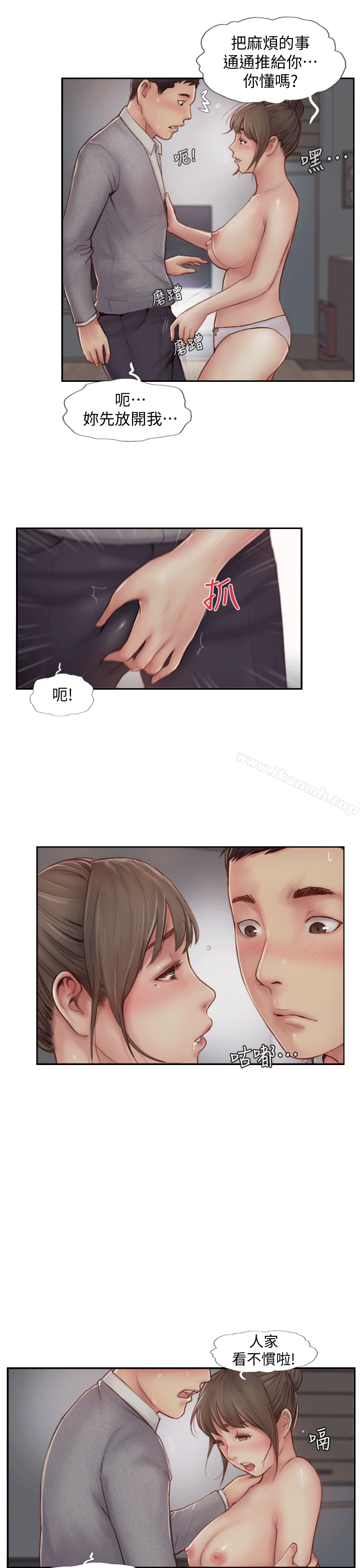 爱看漫画