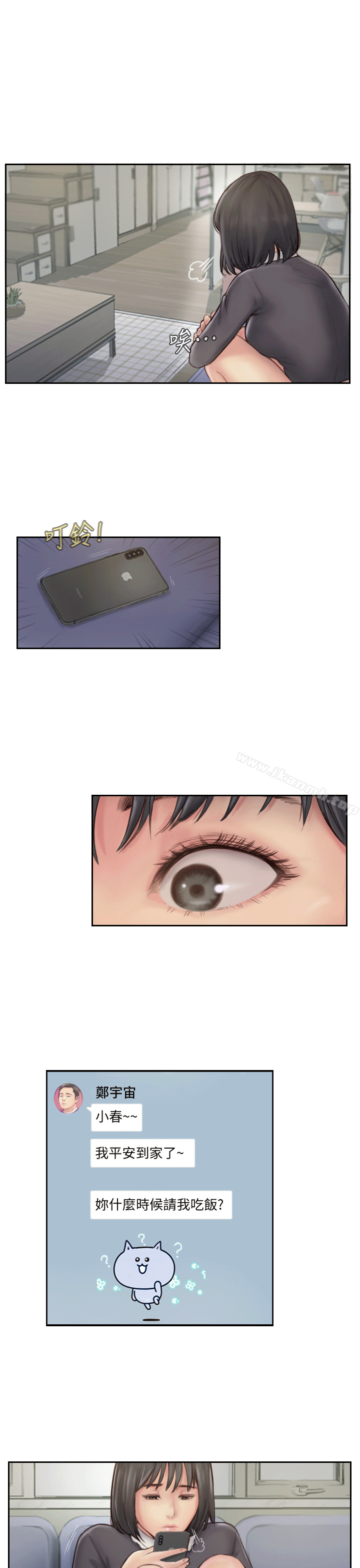 爱看漫画