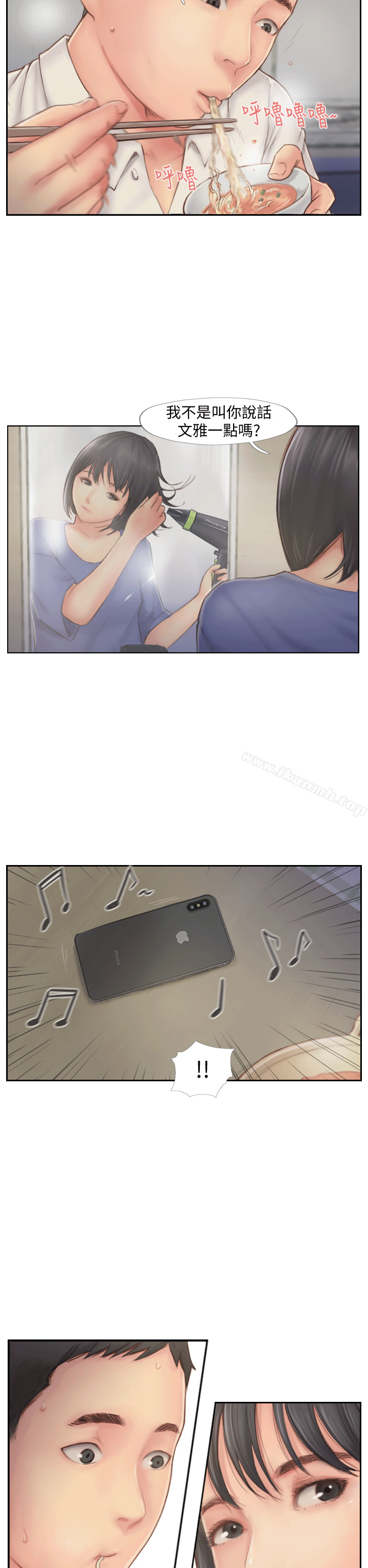 爱看漫画