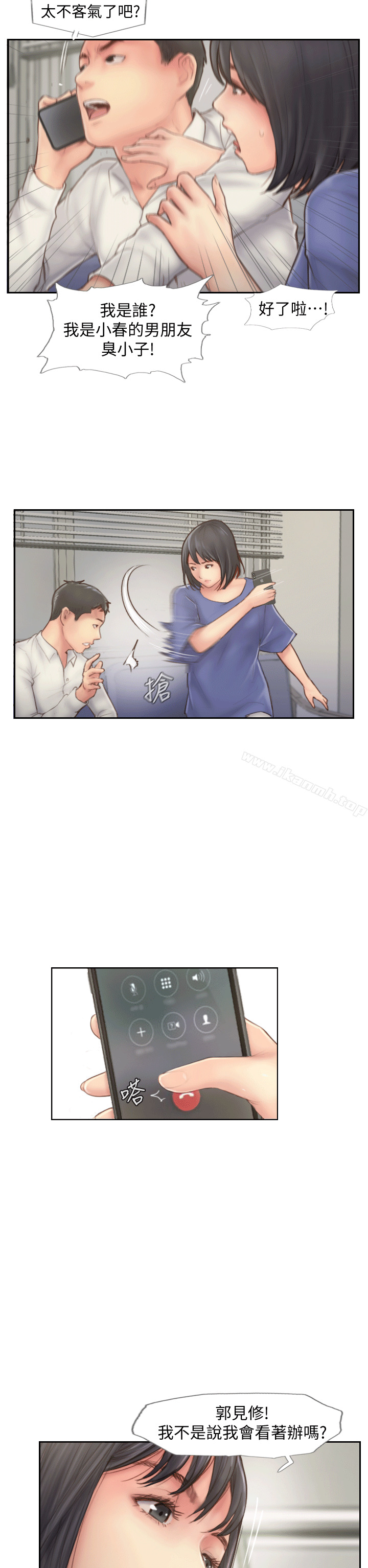 爱看漫画