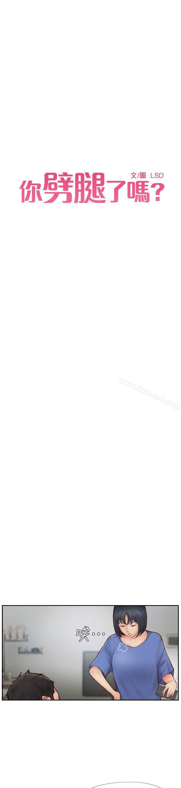 爱看漫画
