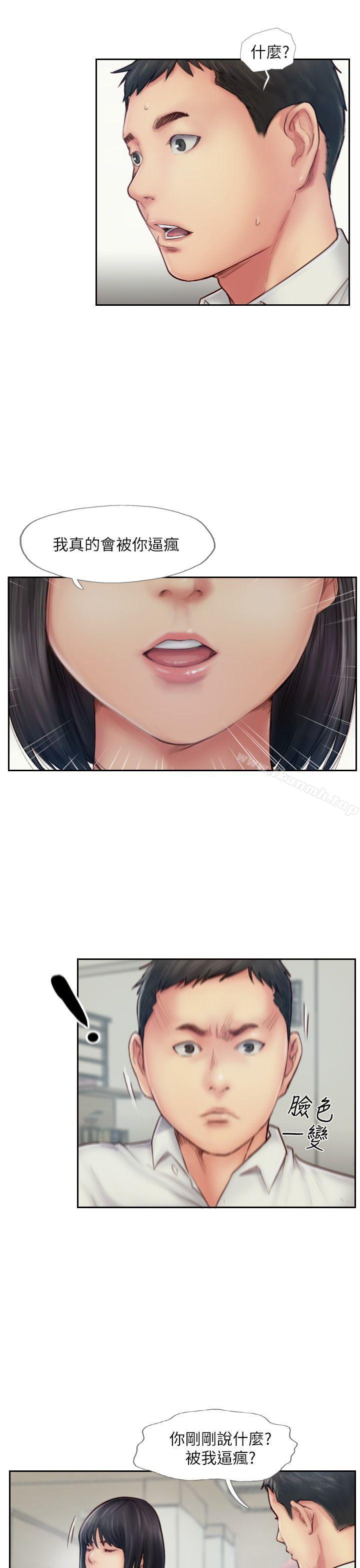 爱看漫画