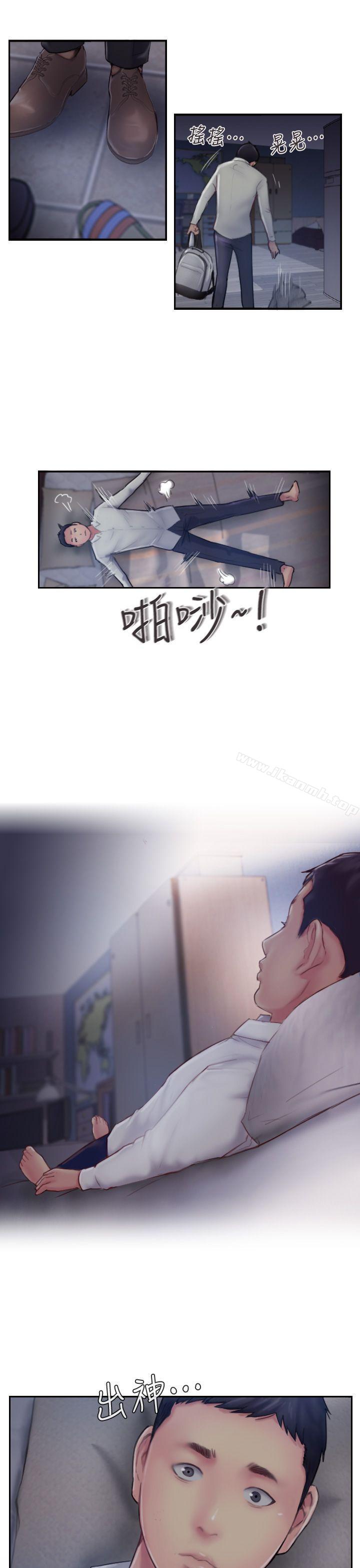 爱看漫画