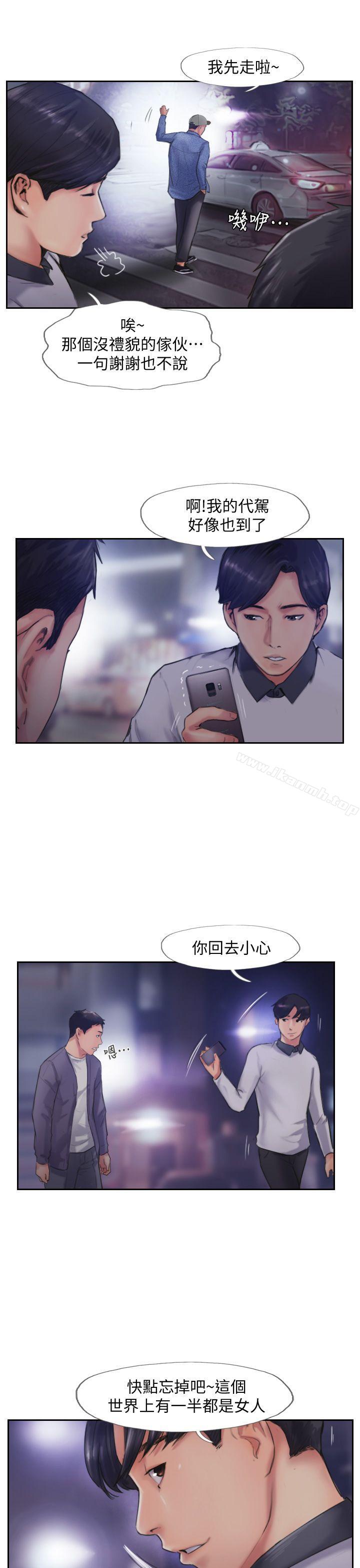 爱看漫画