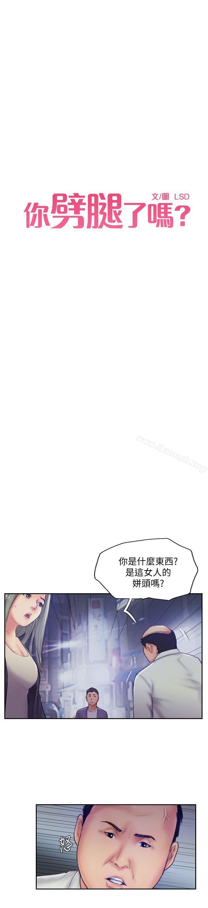 爱看漫画
