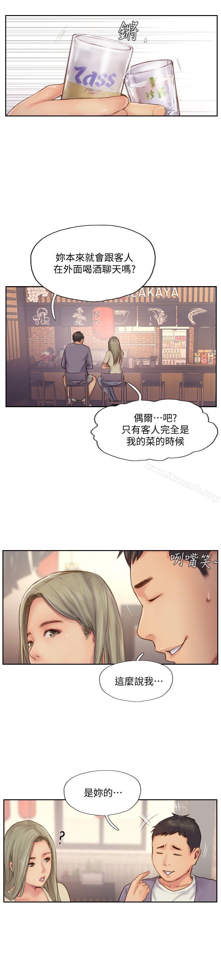 爱看漫画