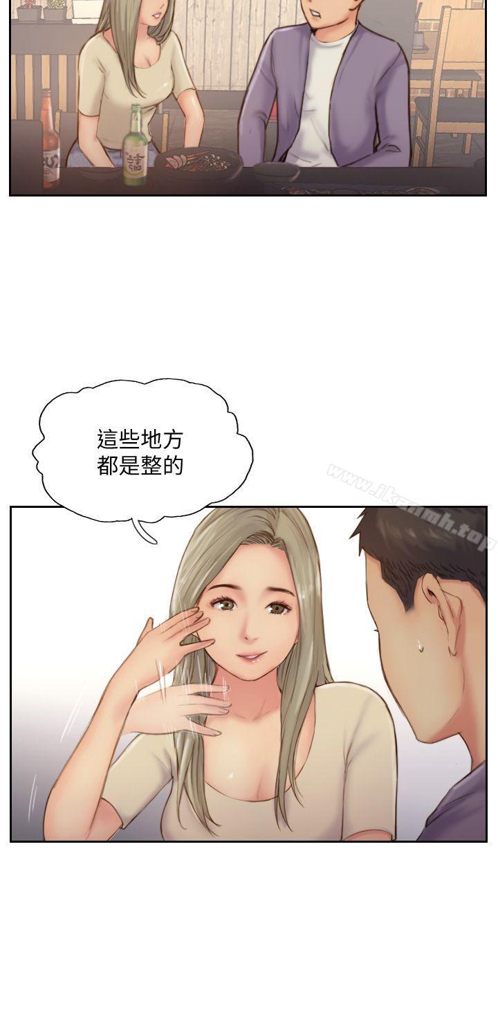 爱看漫画