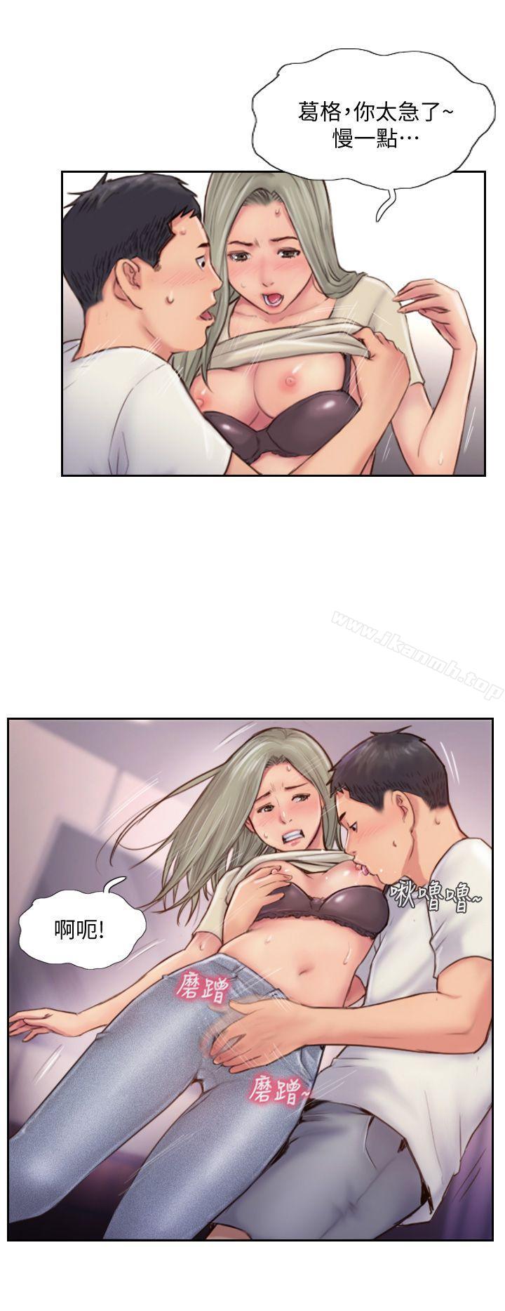 爱看漫画