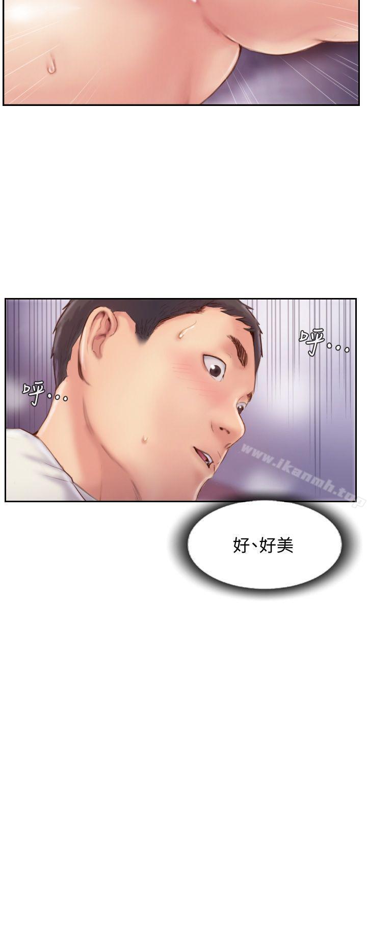 爱看漫画