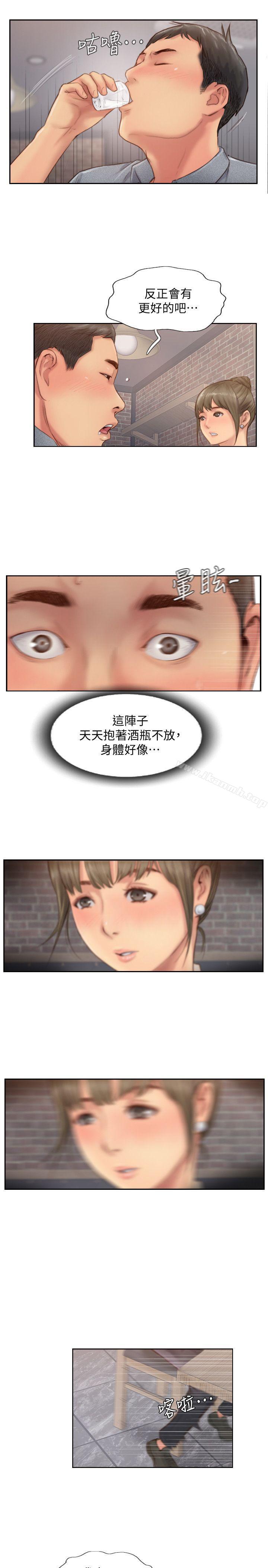 爱看漫画