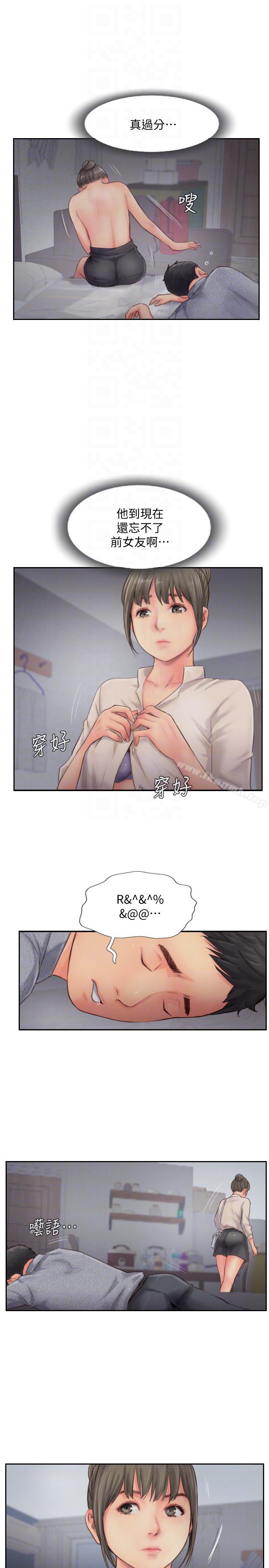 爱看漫画