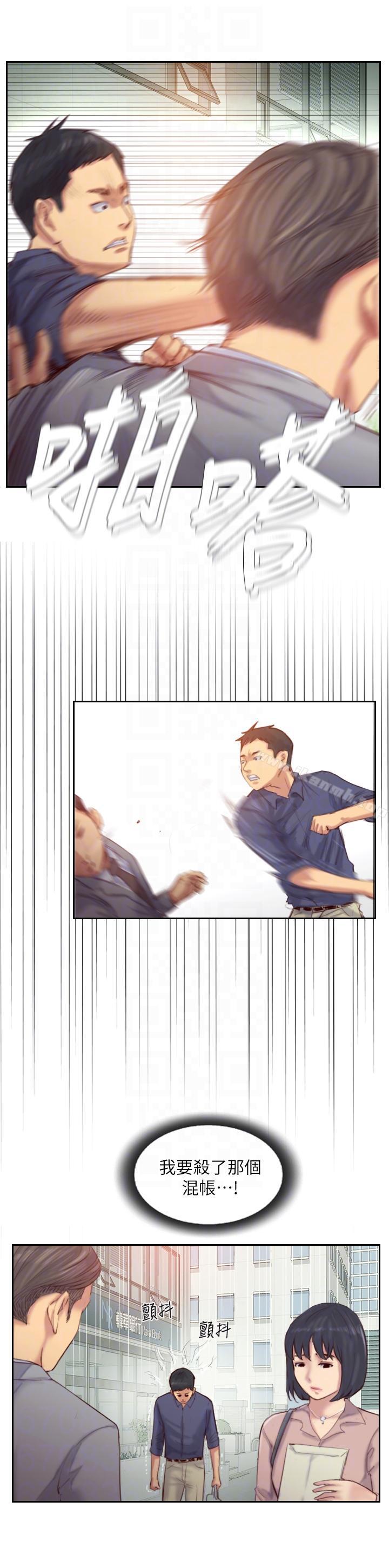爱看漫画