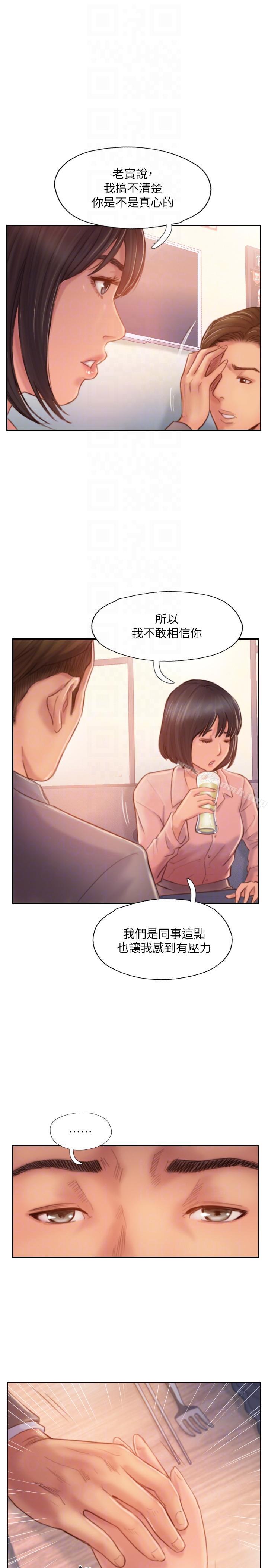 爱看漫画