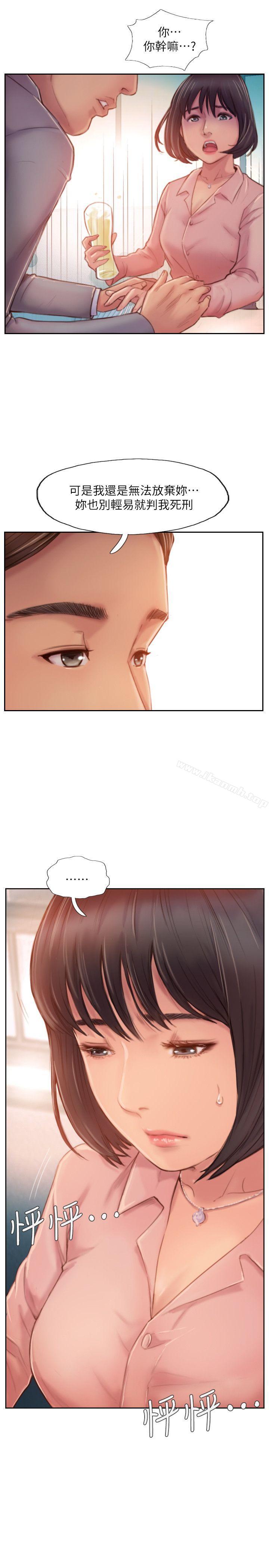 爱看漫画