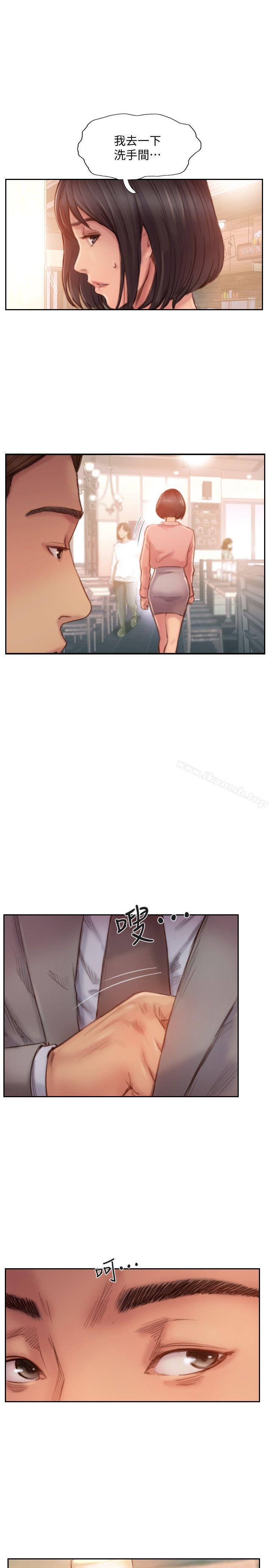 爱看漫画