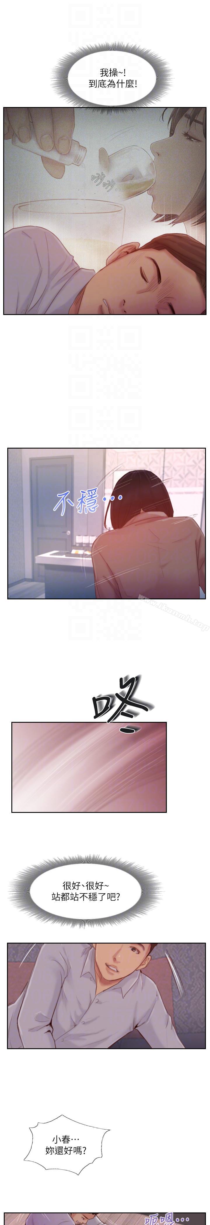 爱看漫画
