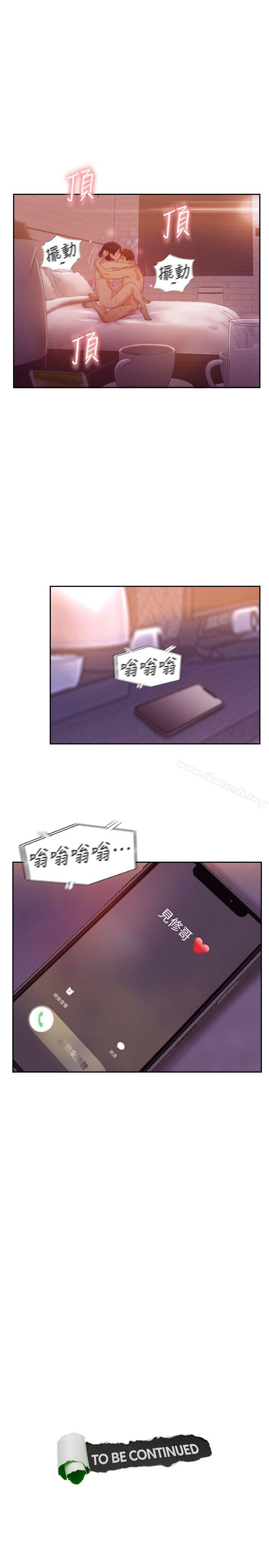 爱看漫画