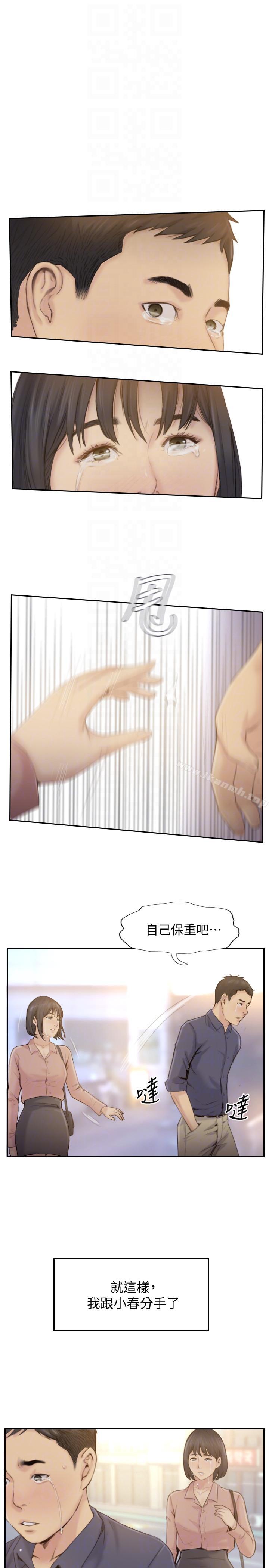 爱看漫画