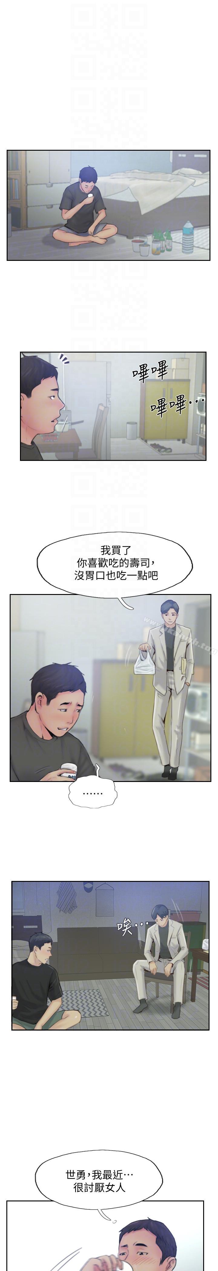 爱看漫画