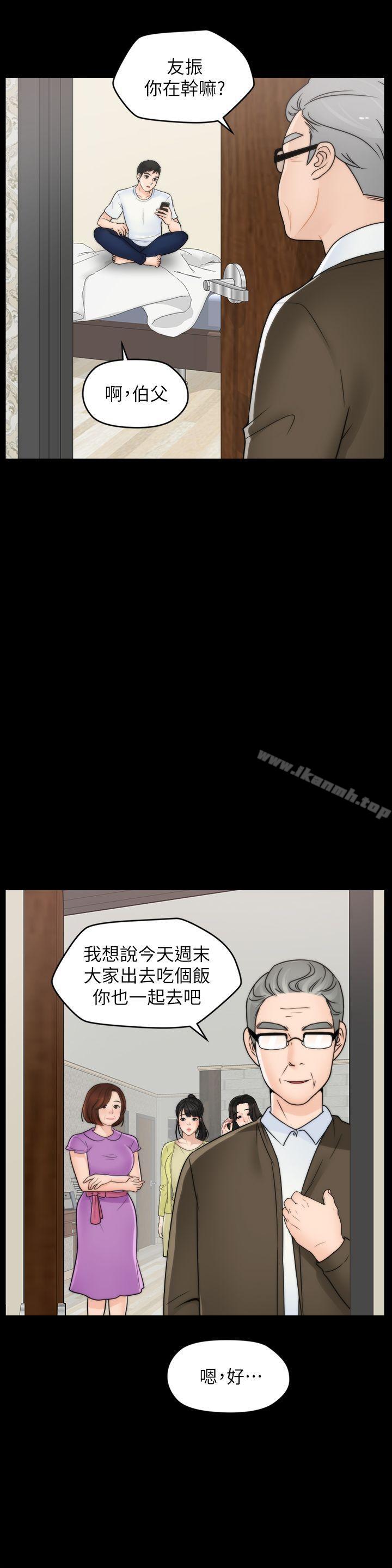 爱看漫画