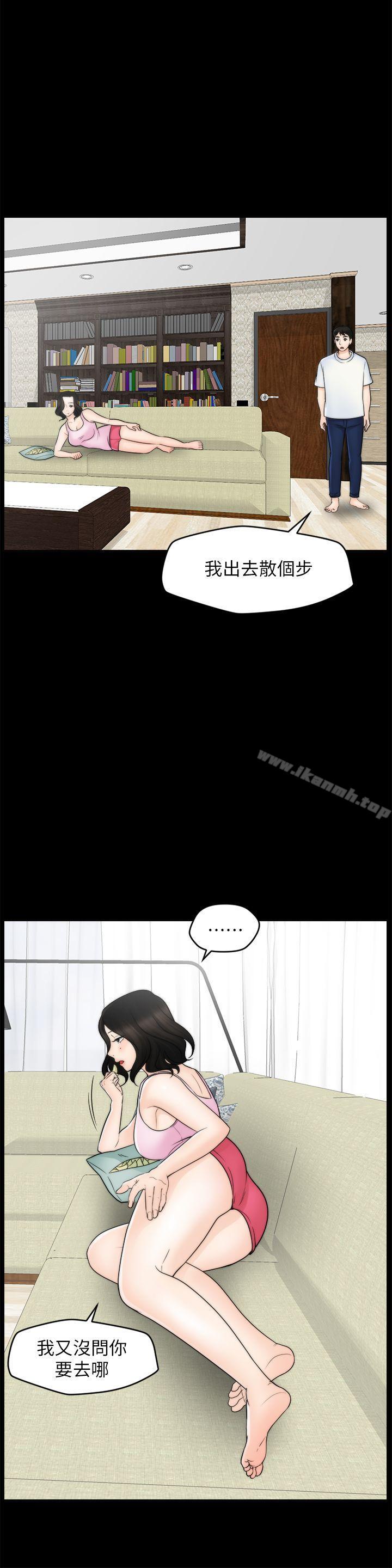 爱看漫画