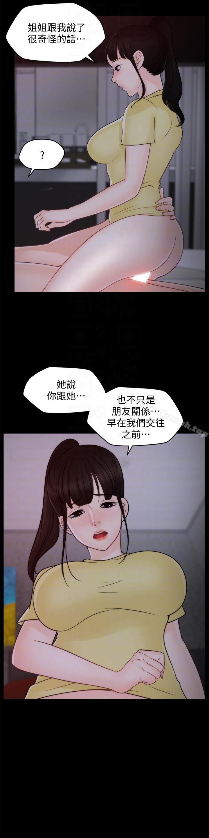 爱看漫画