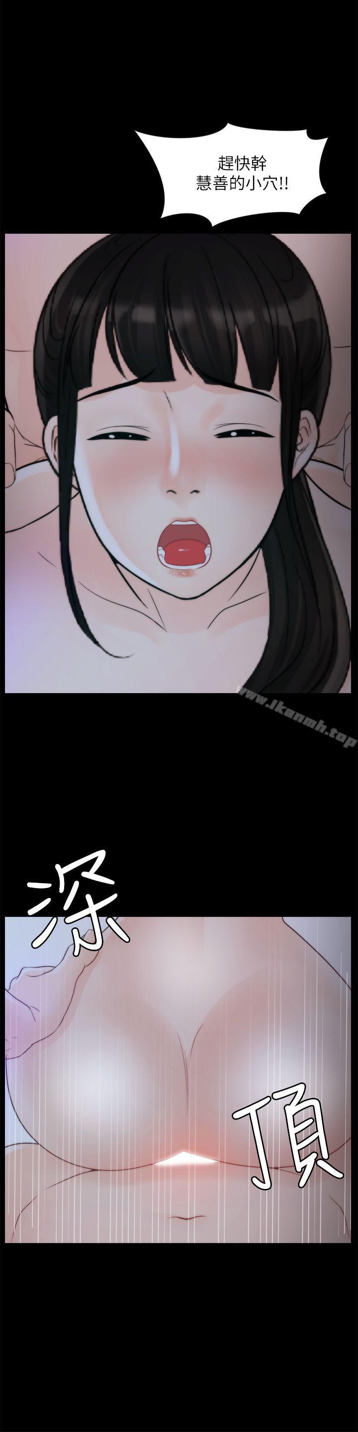 爱看漫画