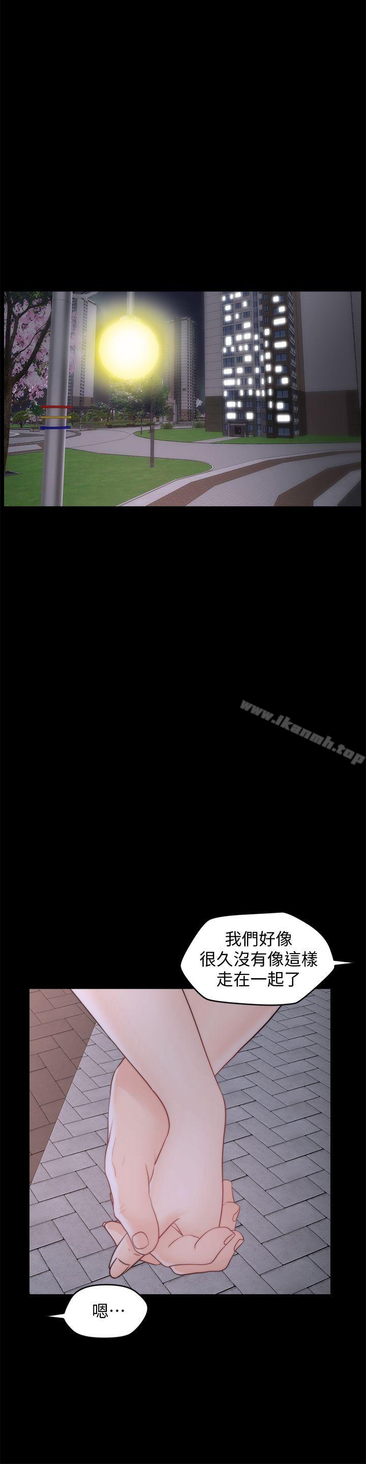 爱看漫画