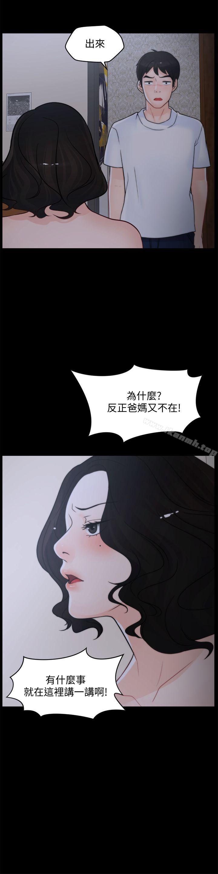 爱看漫画