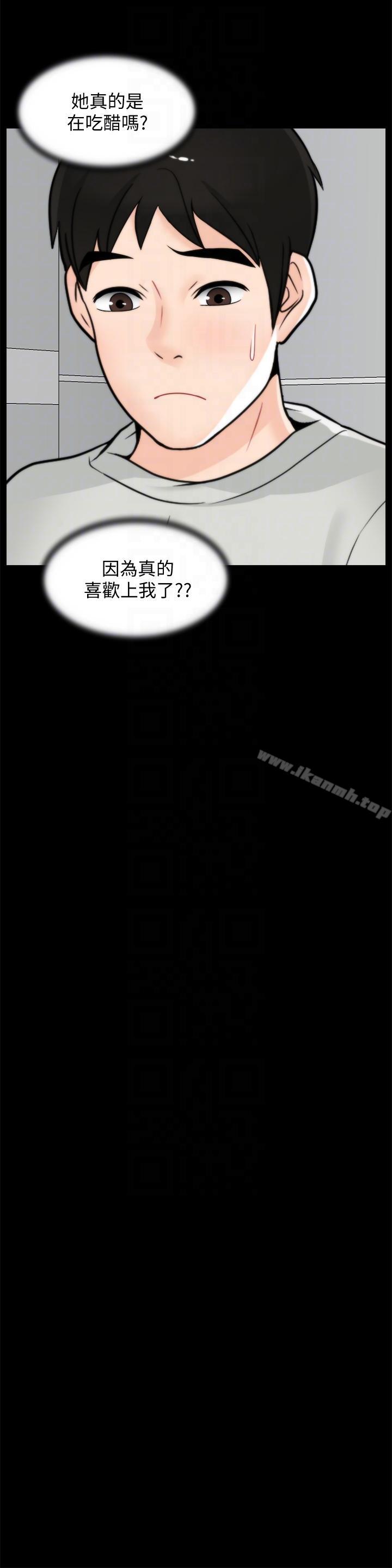 爱看漫画