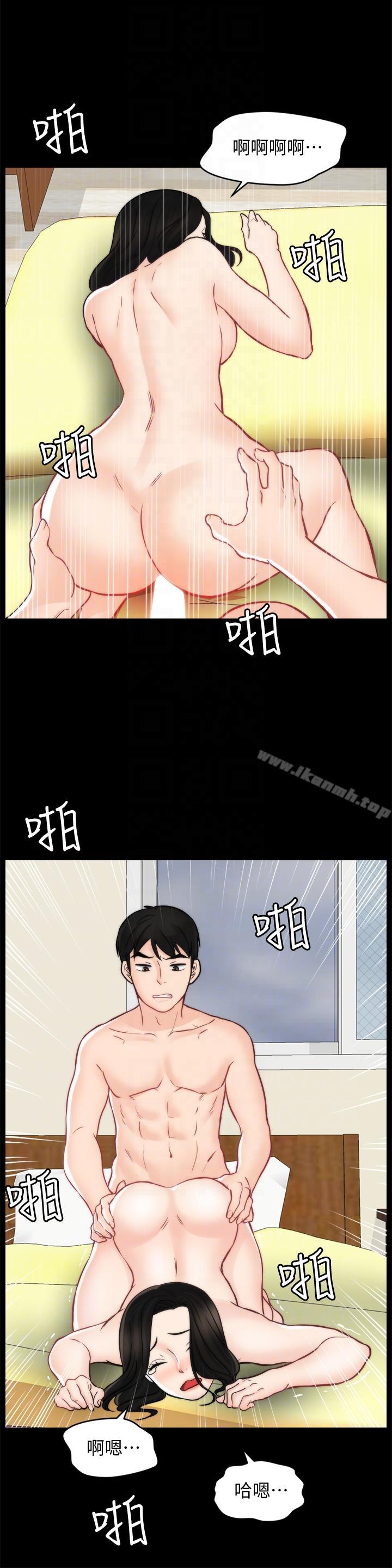 爱看漫画
