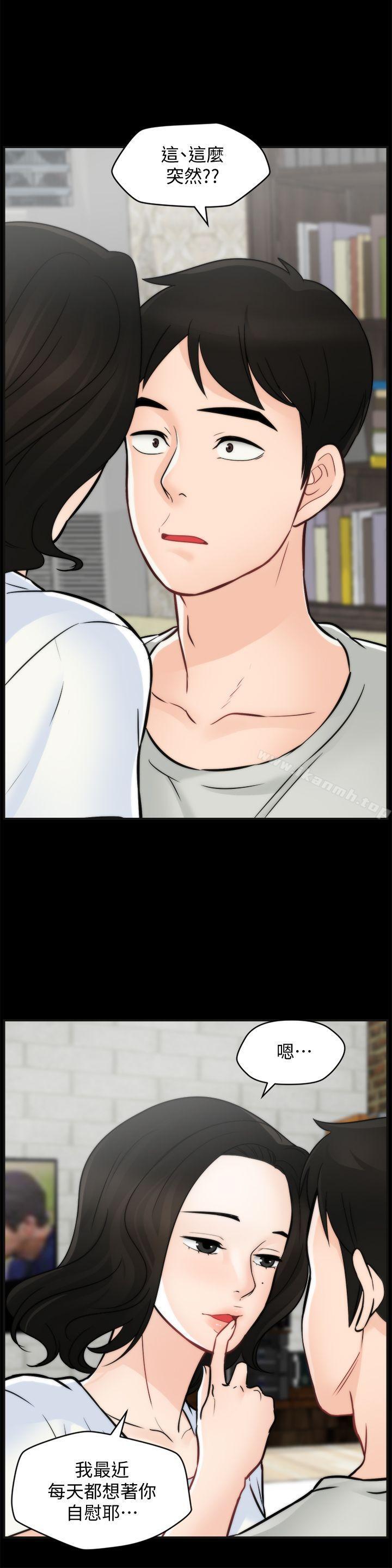 爱看漫画