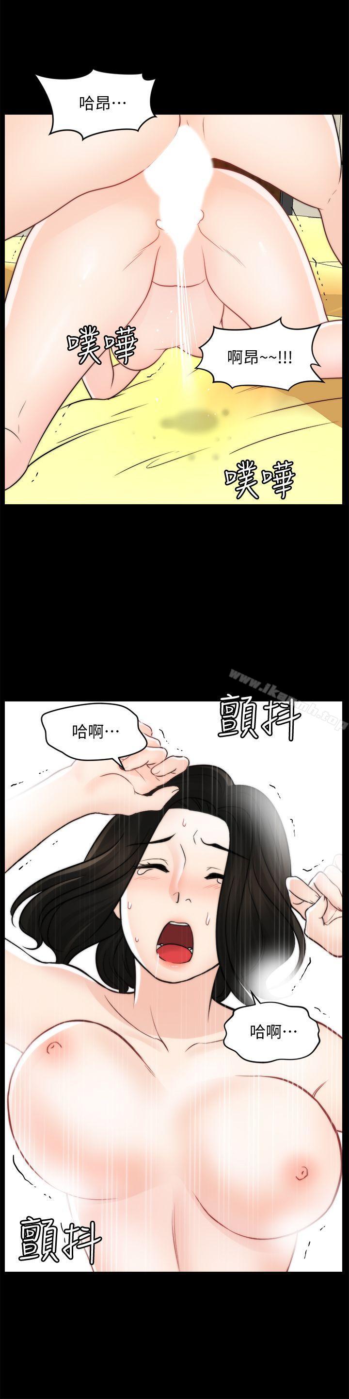 爱看漫画